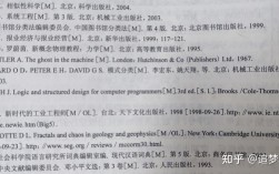 近五年参考文献有何新趋势或价值？