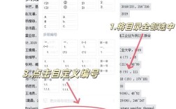 如何把脚注生成参考文献