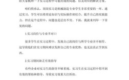 工作实践问题及对策研究，实践问题如何有效解决？