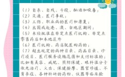 我国医保参考文献有哪些核心研究？