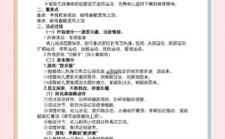 幼儿体育游戏的参考文献