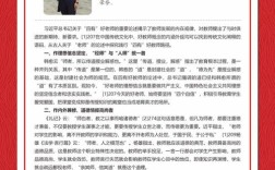 新时代教育教学现状如何？