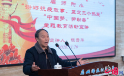 中国梦主题教育成效如何？