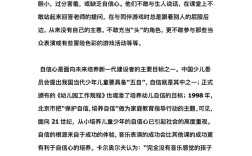 教育不均衡的原因论文