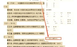 参考文献标识中d指什么？