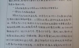 学前教育实习教研论文如何有效提升实践能力？
