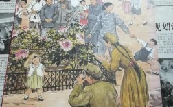 老年教育书画艺术月刊