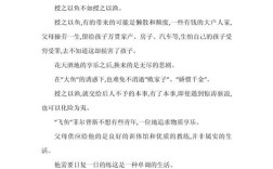 鱼类研究论文题目如何精准聚焦创新点？