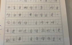 爸爸的教育，400字作文中藏着的成长智慧与父爱温度