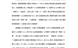 时事政治论文参考文献怎么选？