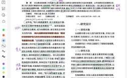 我国儿童教育现状，现状如何？问题何在？