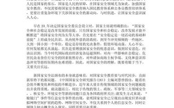 筑牢安全防线，安全教育在新时代校园安全管理中的多维价值与实践路径探析