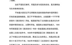 中学生国防教育参考文献有哪些核心资源？