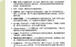 大数据发展论文参考文献有哪些经典来源？