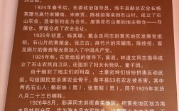 红色旅游参考文献有哪些经典研究？