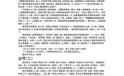 教育坚守与展望，如何平衡传承与创新？