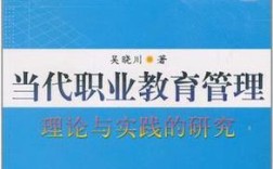 当代职业教育编辑部，引领职教创新，培育时代工匠，赋能产业升级的学术阵地