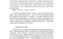 幼儿园文学活动参考文献有哪些？