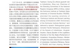 孔子学院发展研究面临哪些挑战？