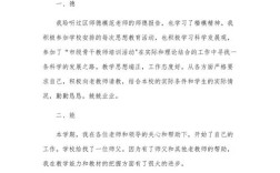 教师廉洁教育，如何入脑入心见实效？