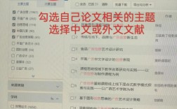 知网检索式与参考文献如何关联？