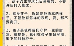 什么教育思想感动了你