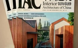 建筑装饰参考文献出版社有哪些？