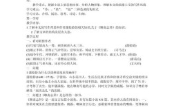 聊斋志异版本研究有何新突破？