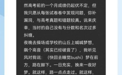 北京大学教育评论期刊投稿指南与学术规范要求解析