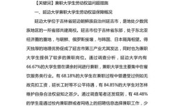 学校劳动教育如何有效实施？