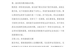 反思教育，如何重塑育人本质？