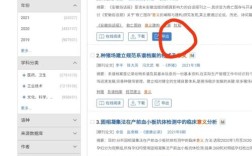 CNKI自动生成参考文献准确吗？