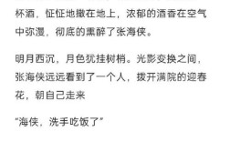 万豪酒店参考文献有哪些核心方向？