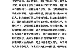 幼儿游戏陶行知参考文献