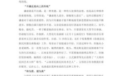 家庭教育征文2000字，如何有效引导孩子成长？