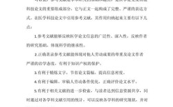 科技论文参考文献有何关键作用？