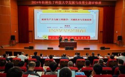 我国当今教育改革趋势