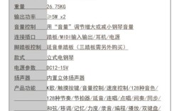 只做电子琴的参考文献