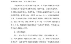 工程项目管理论文参考文献有哪些？