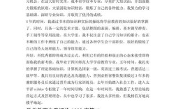 如何科学开展学前教育评价？