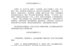 教育与金钱，究竟是助力还是枷锁？