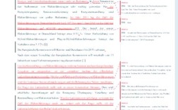 德语研究论文写作的关键步骤是什么？