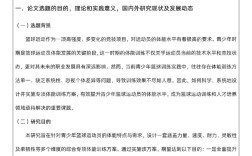 体育教育学科导论的核心要义是什么？