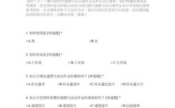 问卷研究发现怎么写？