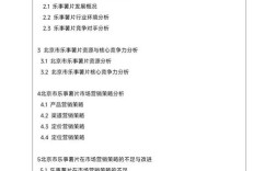 营销研究与策略研究的核心差异是什么？