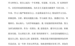 学生素质教育文章如何有效下载？