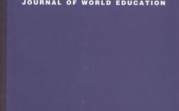 世界教育信息期刊主页有何独特价值？