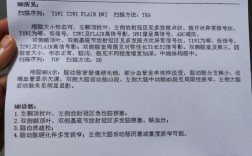 近三年脑梗死参考文献有何新进展？