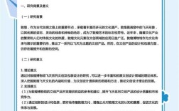 包装物涉税论文参考文献有哪些？