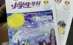 湖南教育杂志具体分哪几类？